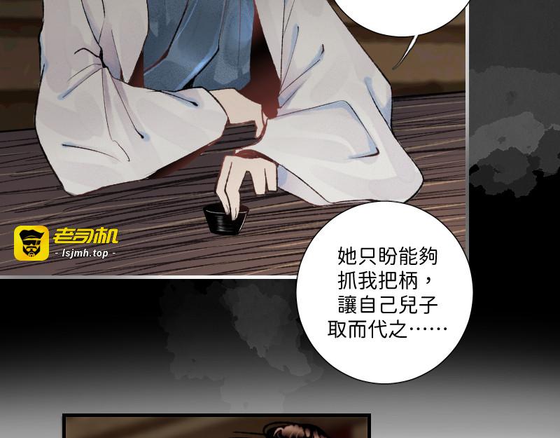 协议合作 第 39 页