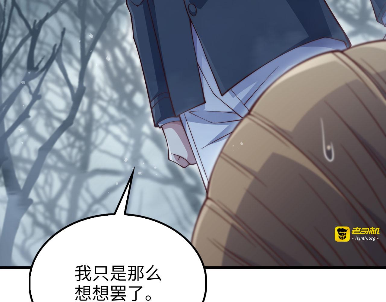 第143话 解除瘟疫危机 第 229 页