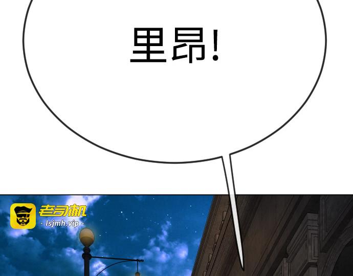 第二季 第81话 第 107 页
