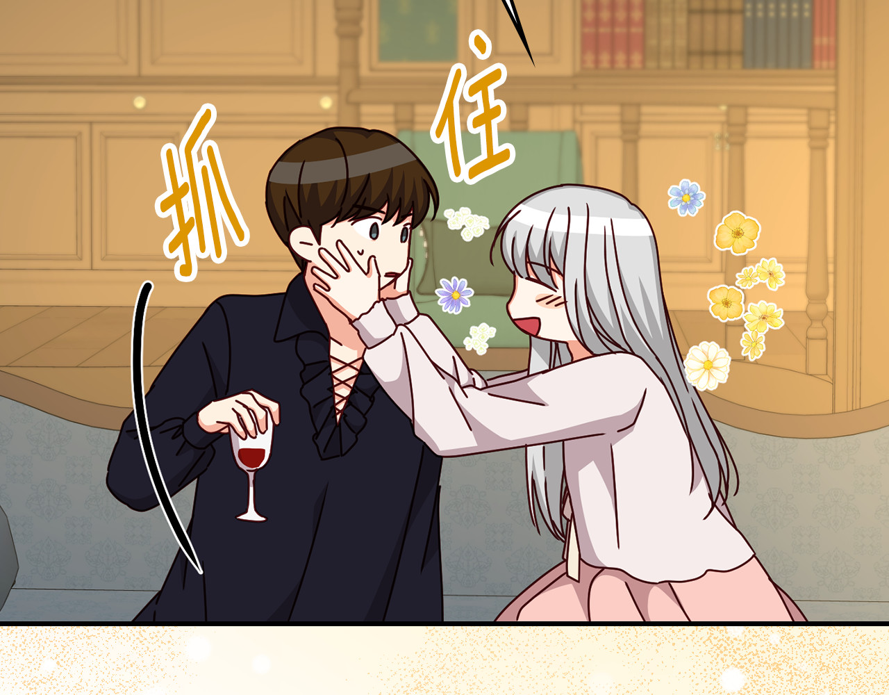 第92话 坏人的下场 第 134 页