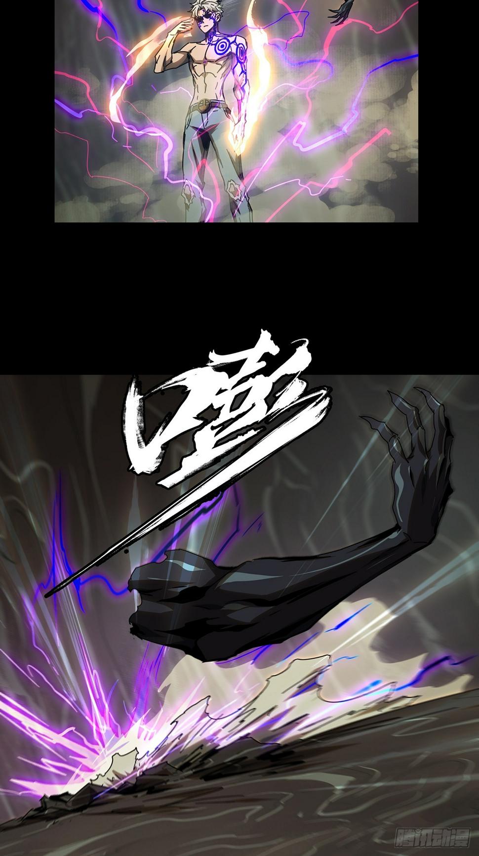第三百一十章/金蝉脱壳上 第 26 页