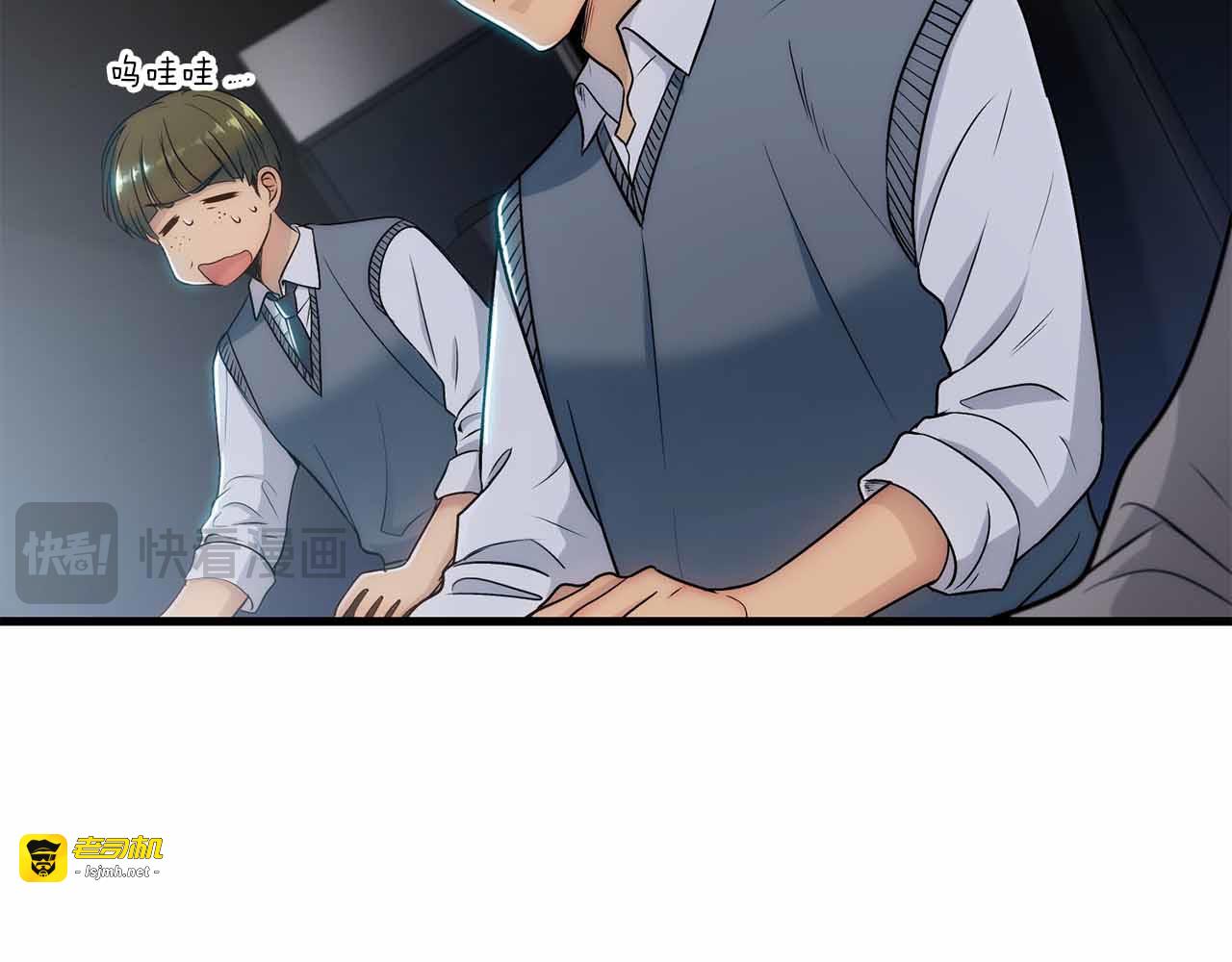第12话 第 15 页