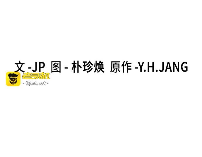 第31话 第 33 页