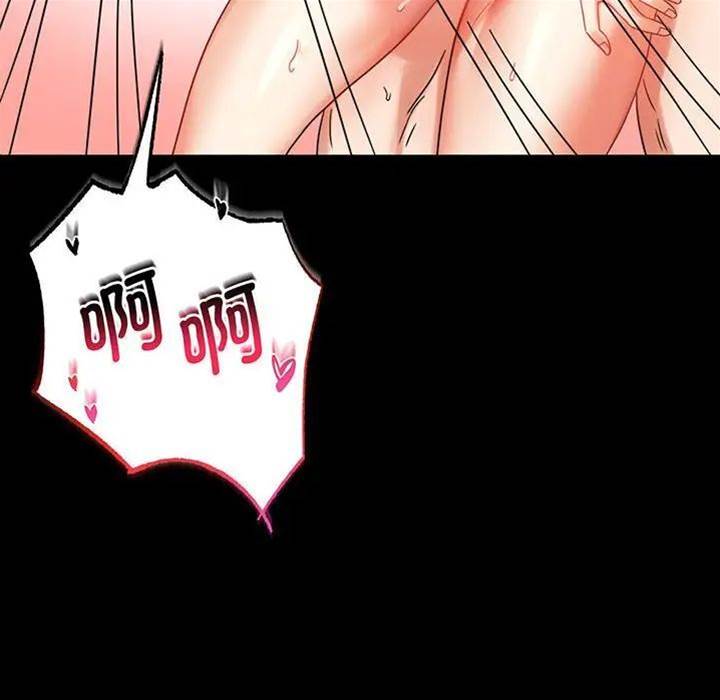 第22话 第 16 页
