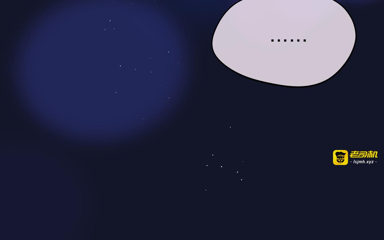 第78话 她刚刚亲了我？！ 第 67 页