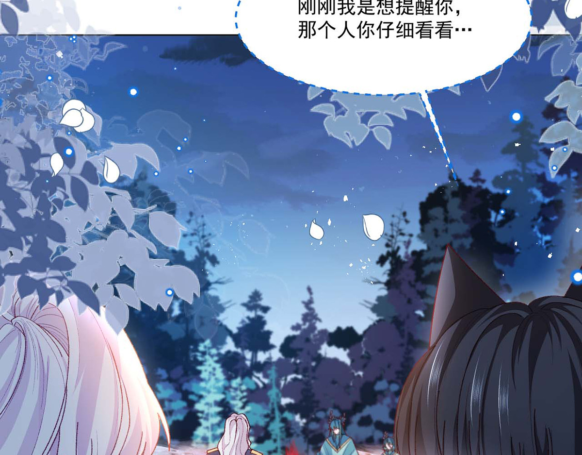第58话 第 70 页
