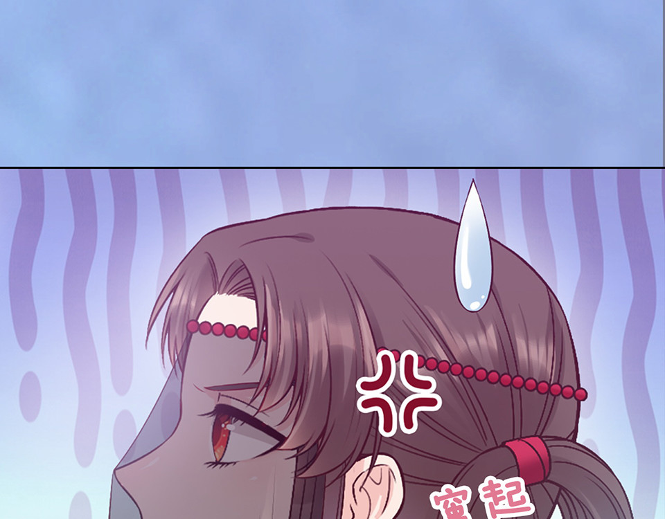 第48话 身世 第 142 页