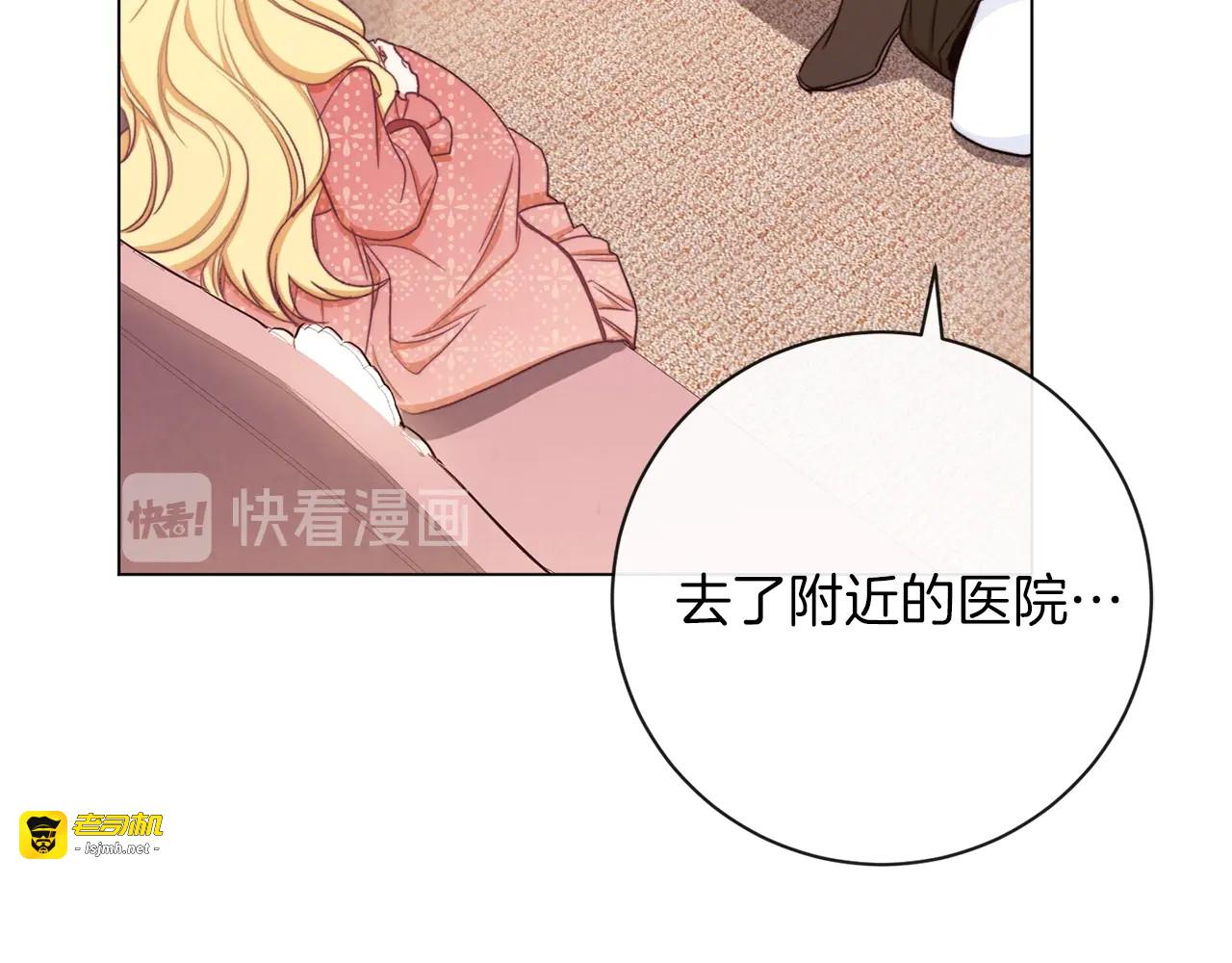 第14话 姐妹杠上了 第 113 页