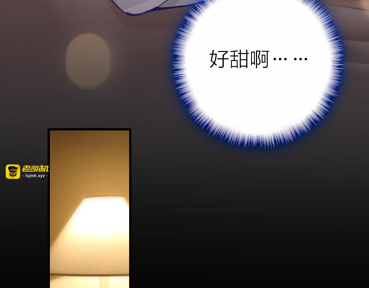 第25话 爱心早餐 第 41 页