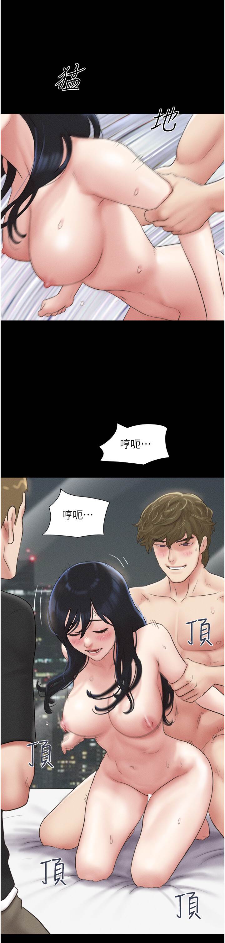 第43话  被双胞胎玩弄的 第 16 页
