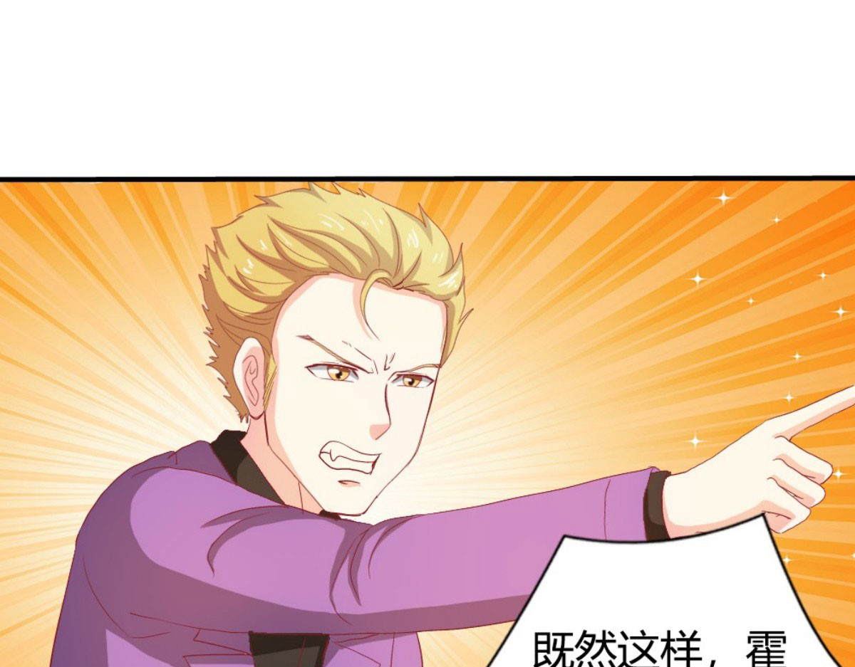 第34话 第 48 页