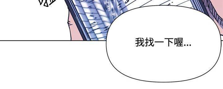 第38话 第 4 页