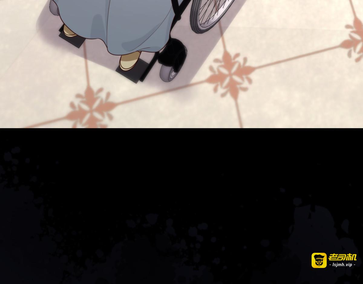 第57话 你为什么就容不下她？ 第 149 页