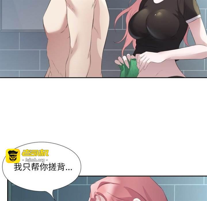 第8话 第 21 页