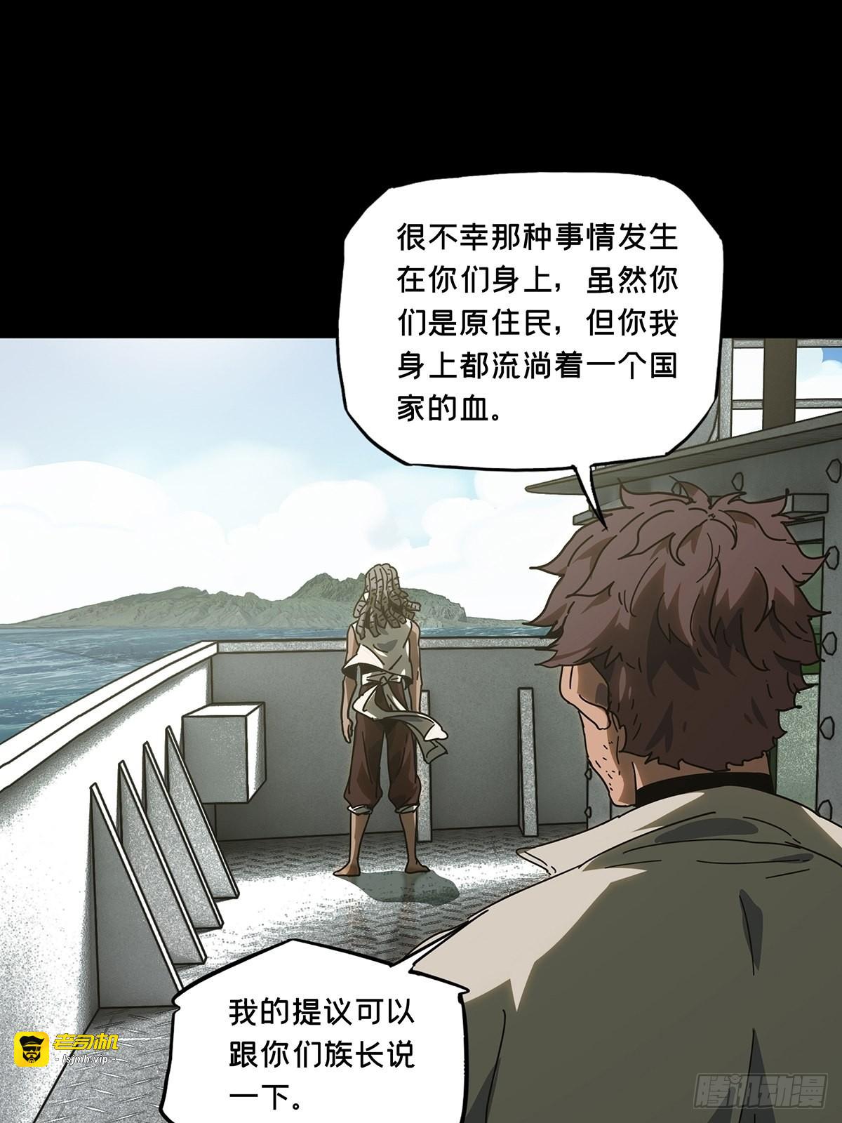 第二百四十四章/指示上 第 13 页