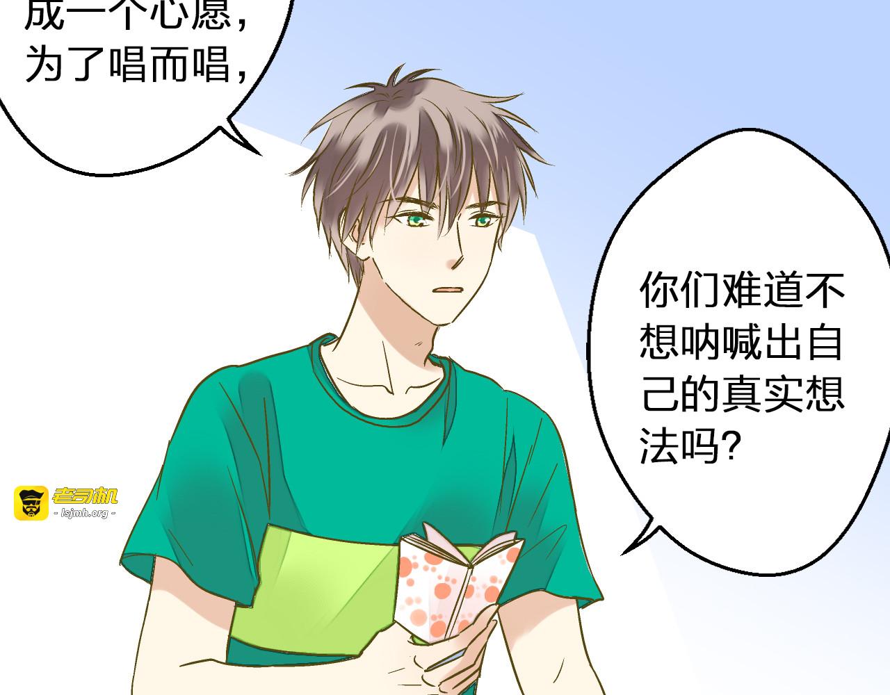 第93话 躲避 第 45 页