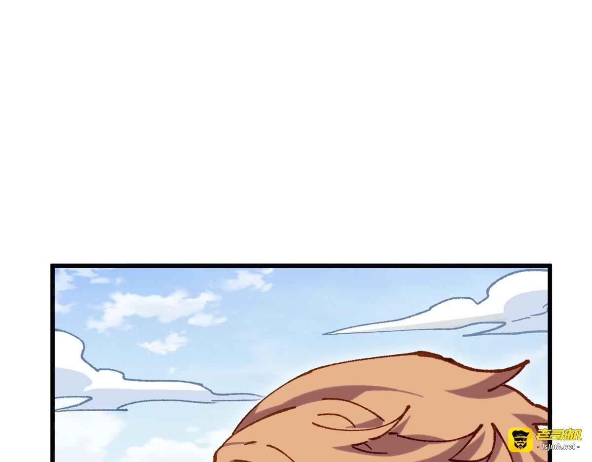 第284话 外星人的围猎 第 17 页