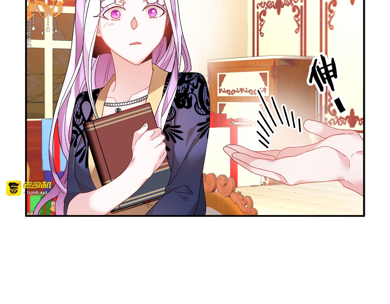 第44话 疑虑 第 153 页