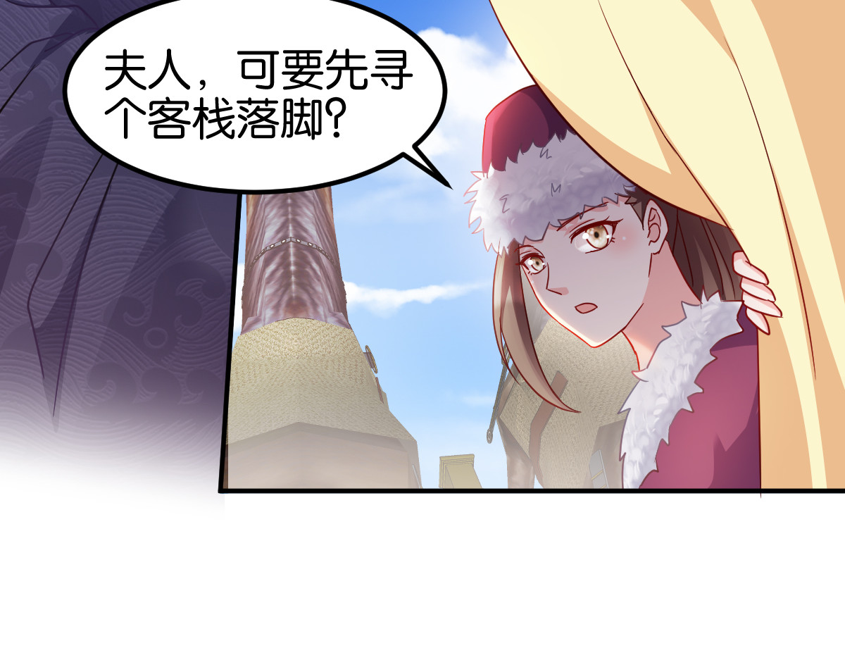 第157话：阿斯纳城 第 12 页