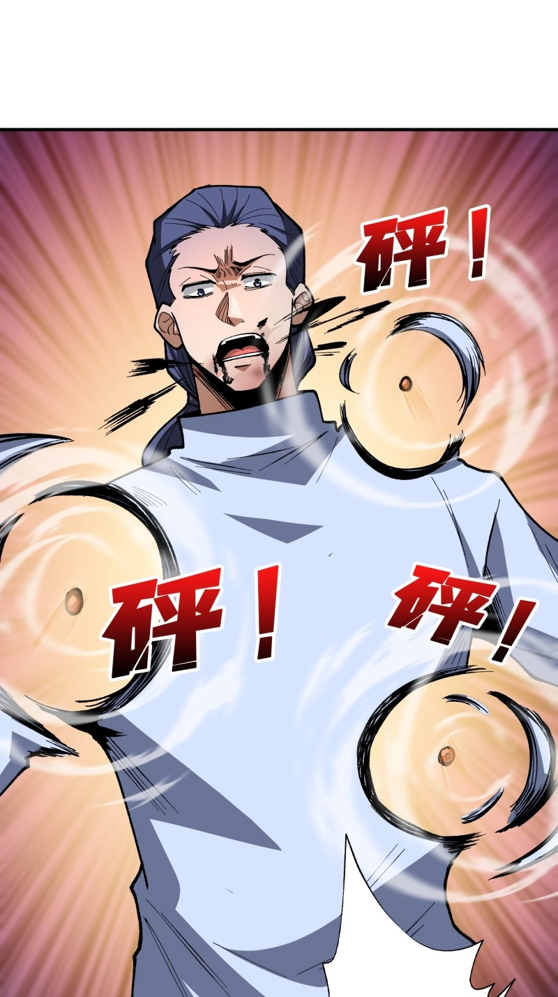第275话 第274话 帝王陨落 第 20 页