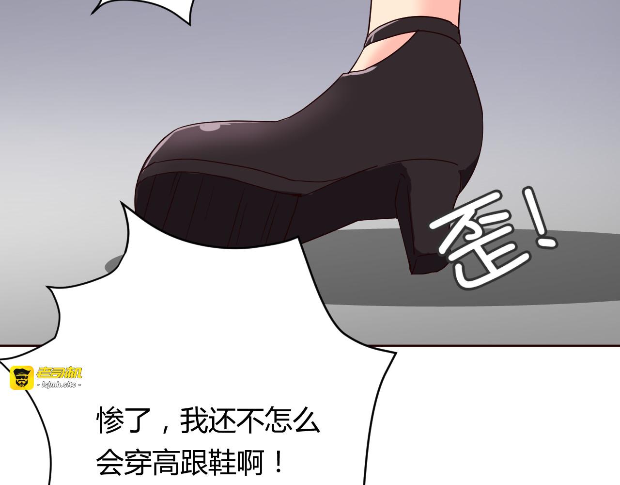 第11话 萌萌出现 第 63 页