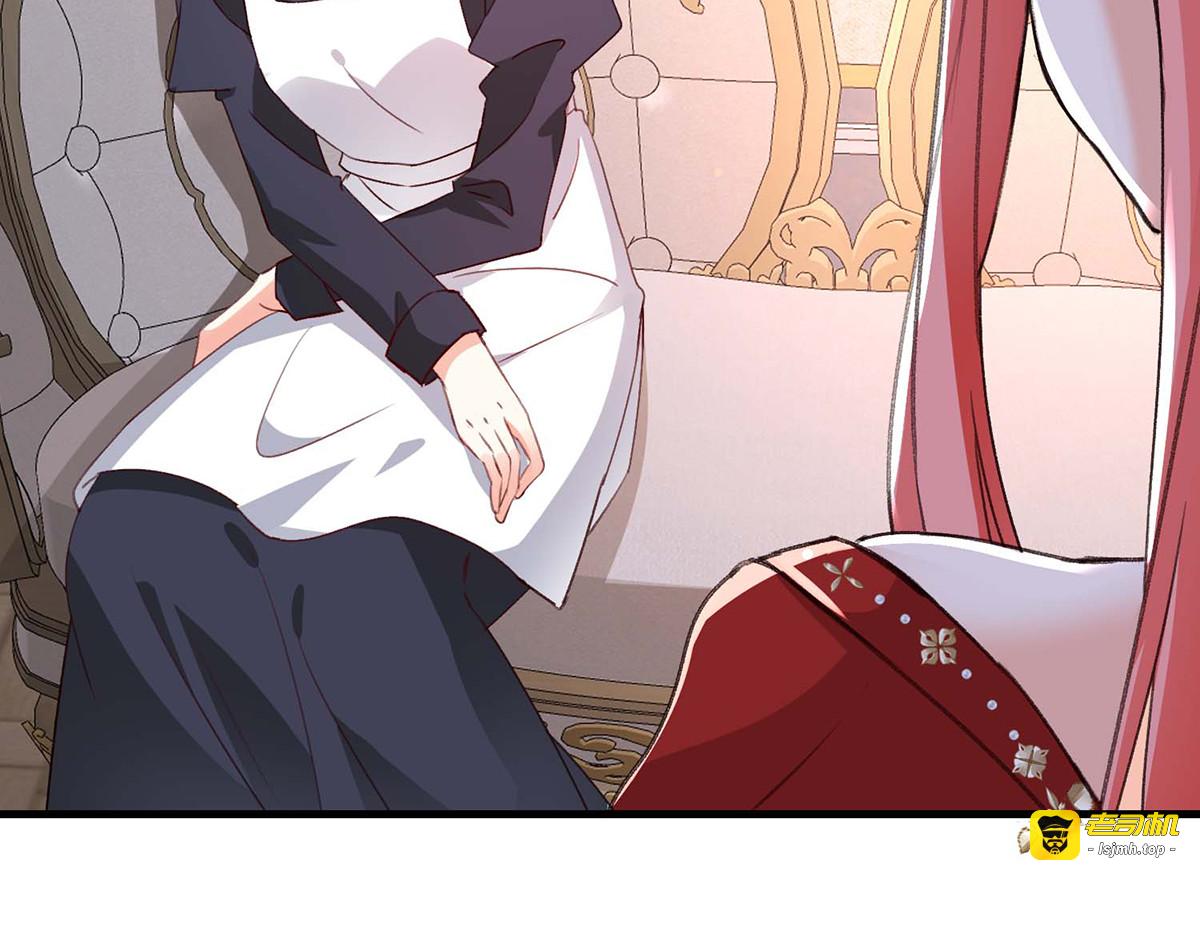 第59话 第 25 页