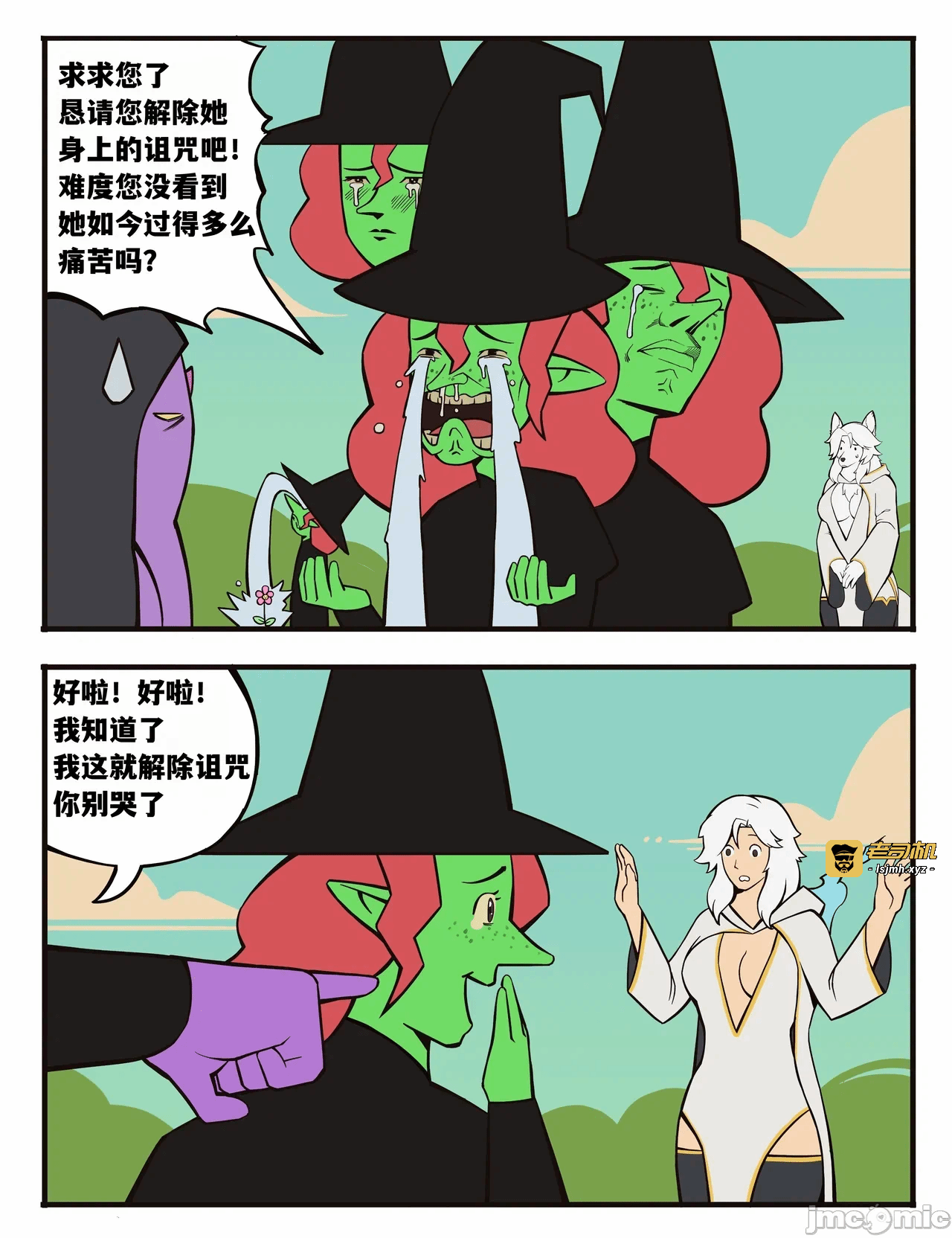第一话 第 59 页
