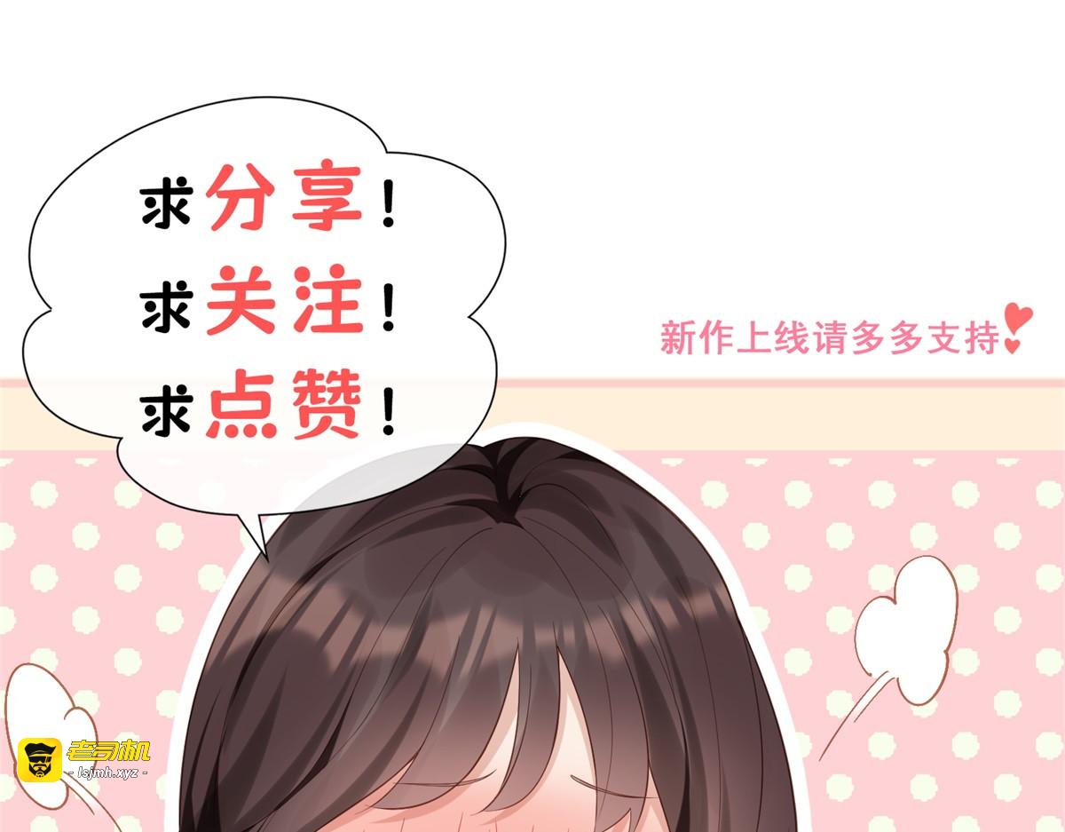 第31话 你、你干什么？ 第 151 页