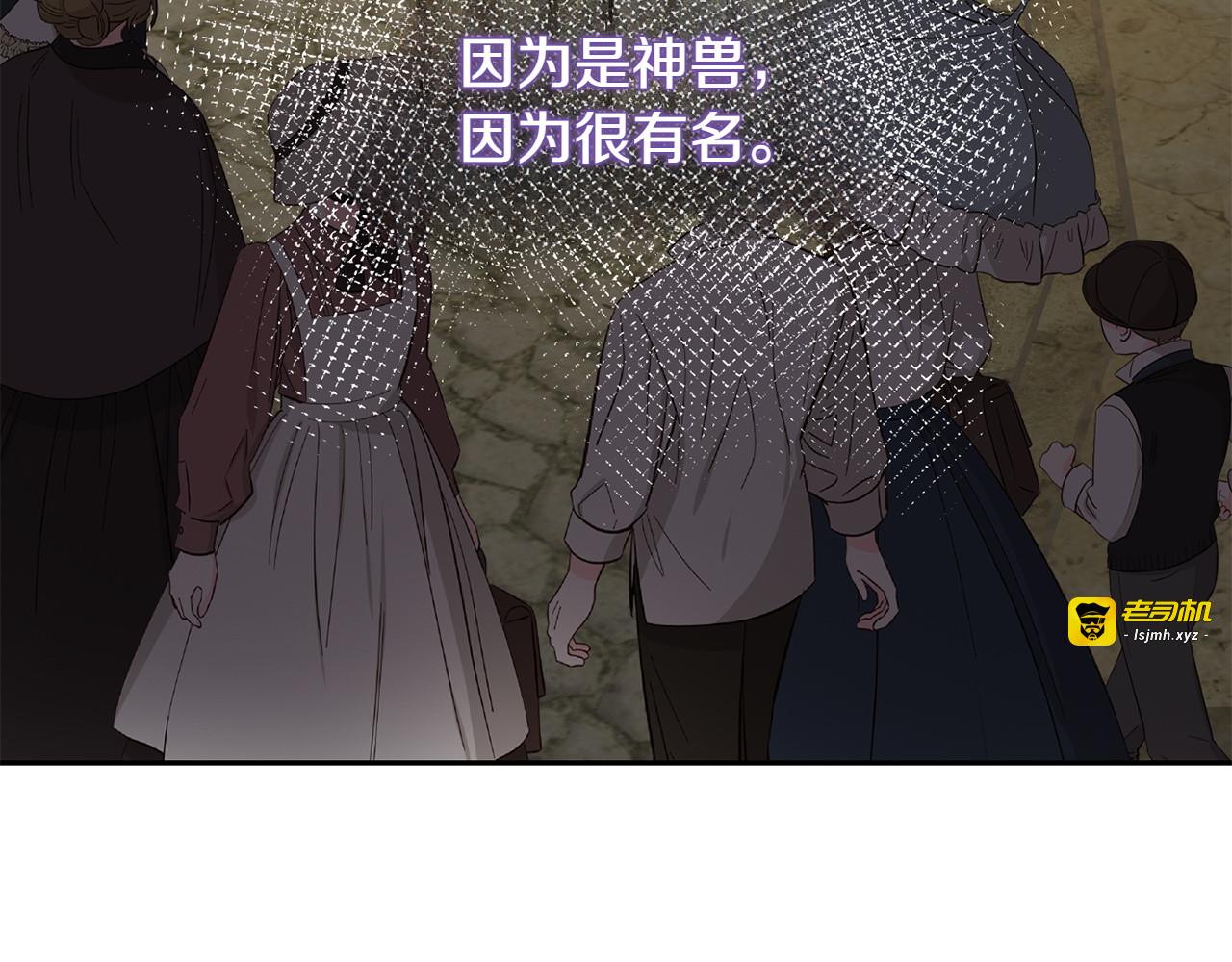 第6话 营销手段 第 121 页