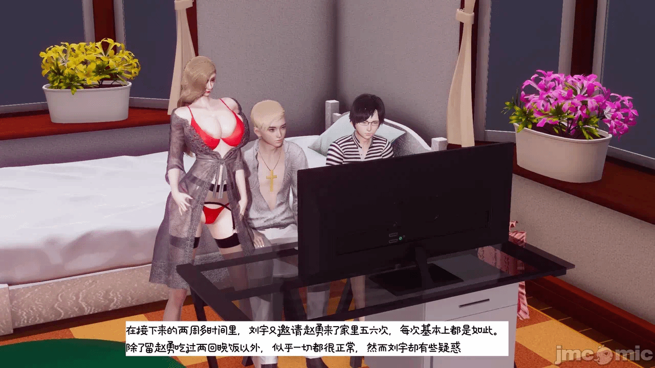 第一话 第 214 页