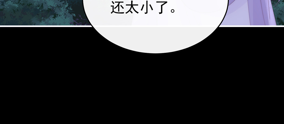 番外 为你准备的家 第 50 页
