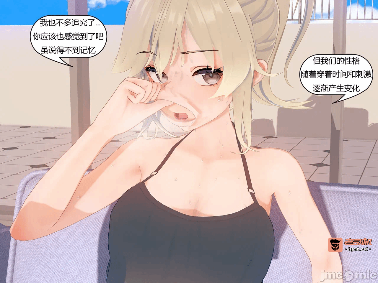 第一话 第 49 页