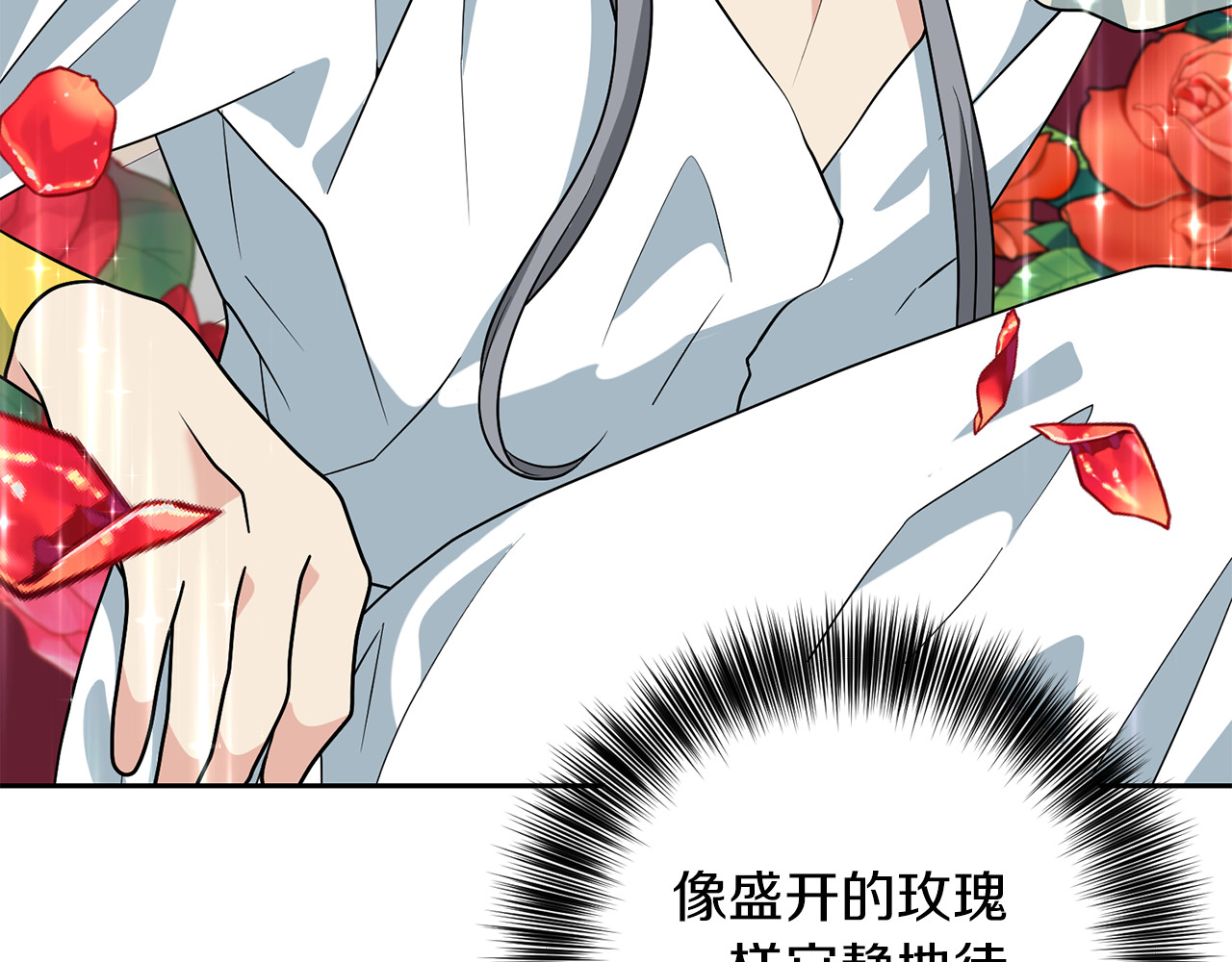 第74话 神的旨意 第 106 页