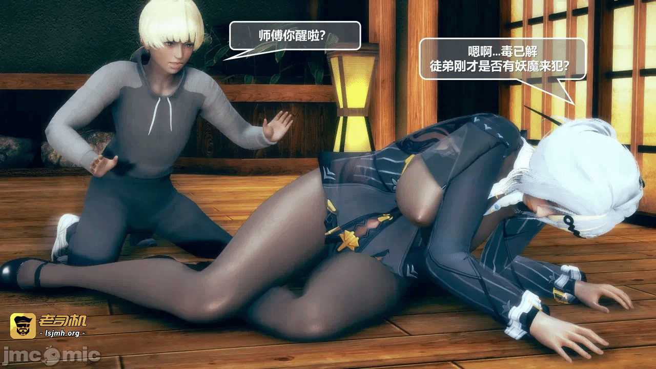 第一话 第 99 页