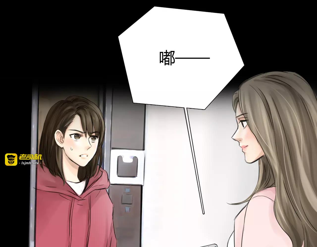 第38话 出卖你的人 第 25 页