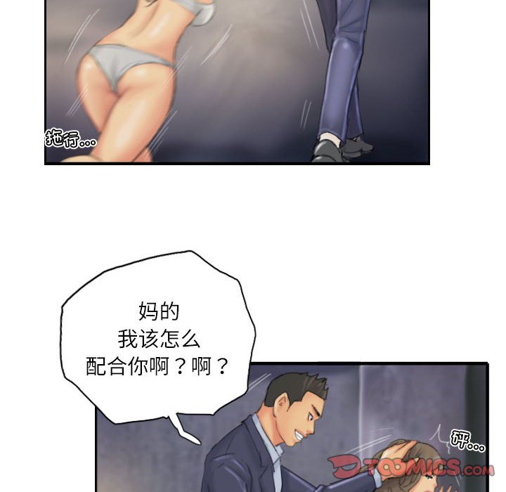 第34话 第 50 页
