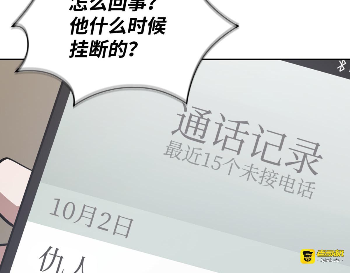 求婚 第 169 页