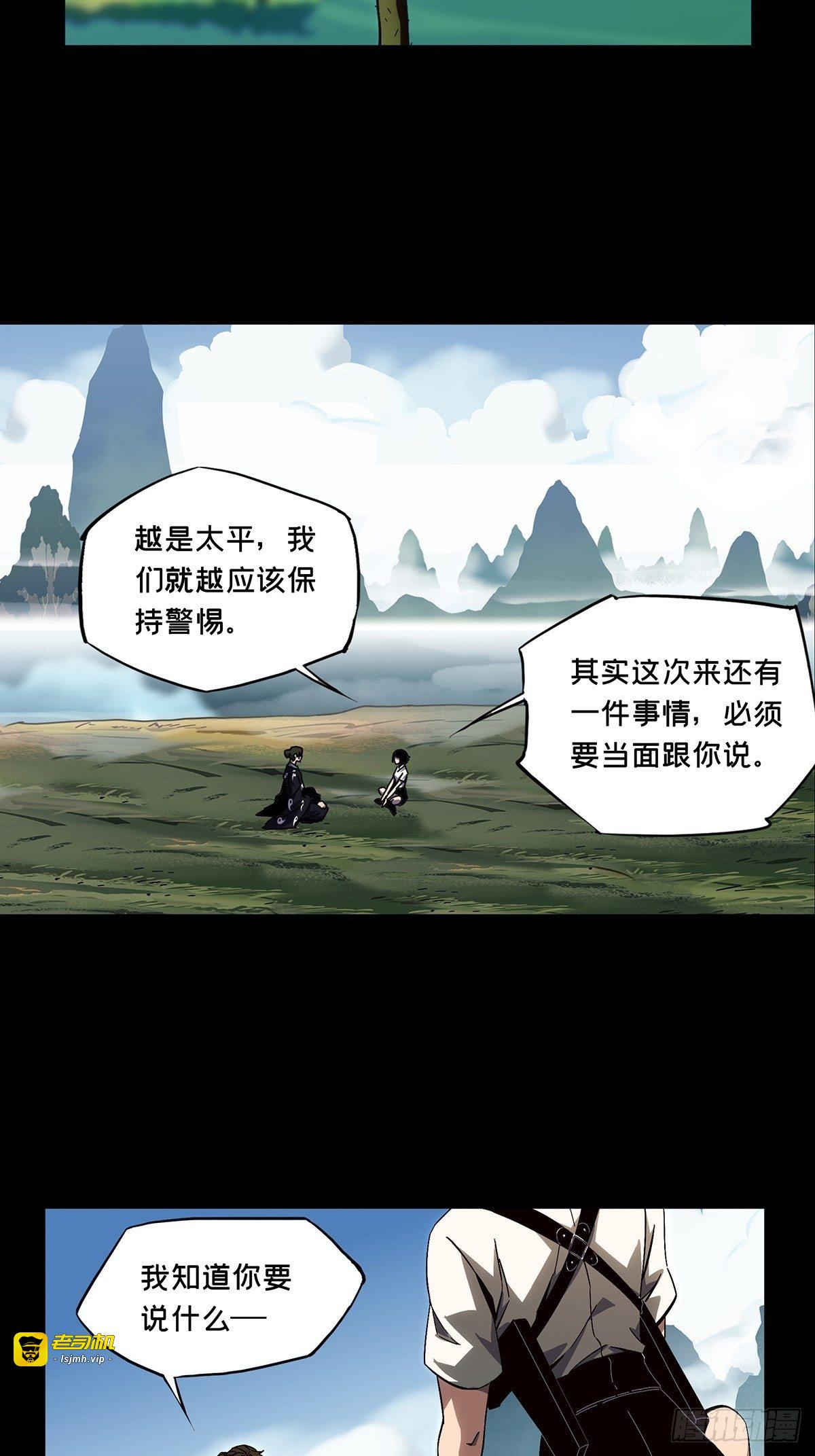 第一百三十五章/任务中 第 13 页