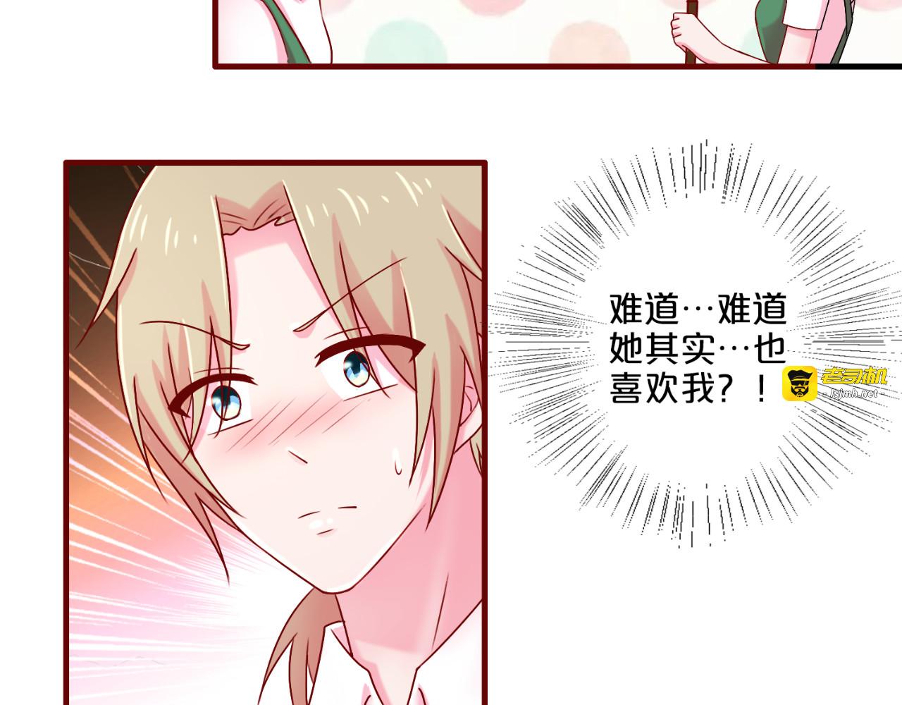 第43话 第 5 页