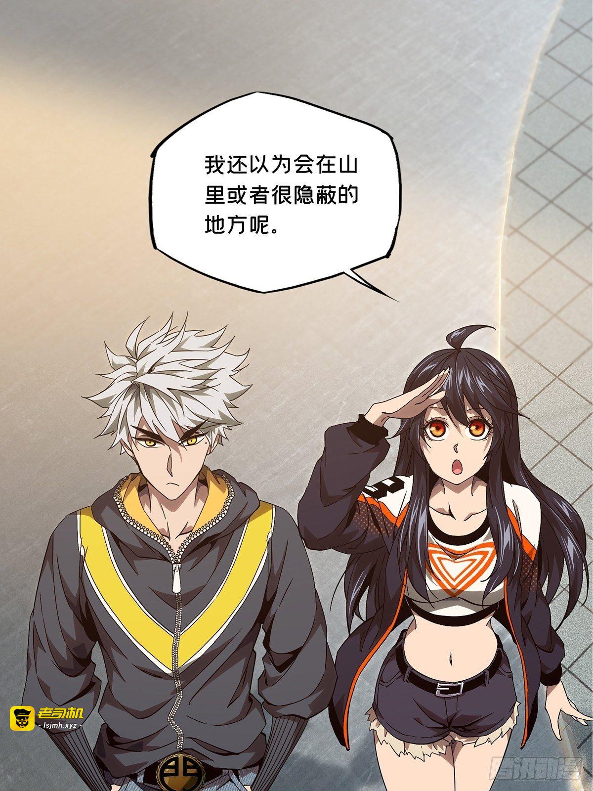 第一百三十三章/黄九郎下 第 17 页
