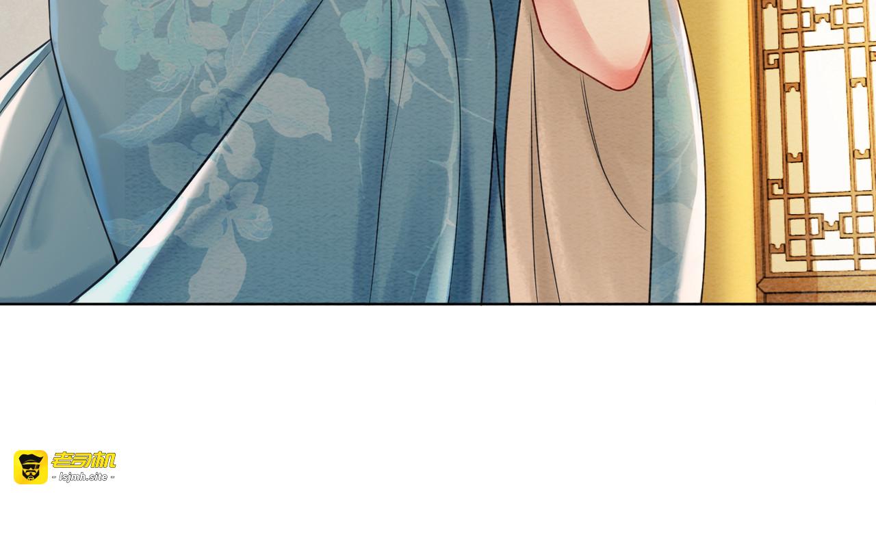 第40话 戏精夫妇 第 47 页