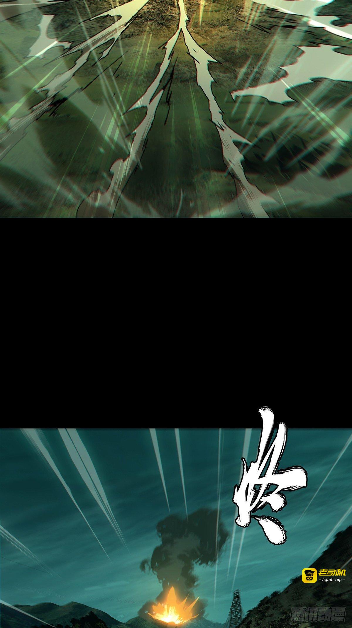 第一百五十二章/本我上 第 15 页