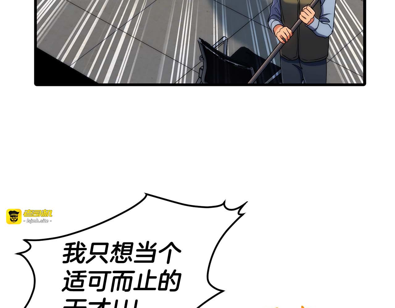 第62话 第 121 页