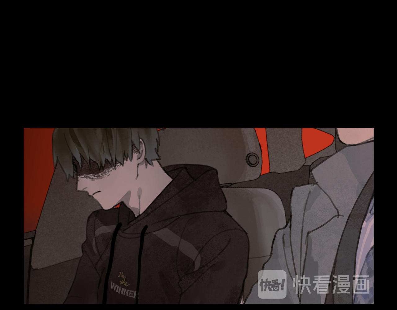 第5话 白无常 第 28 页