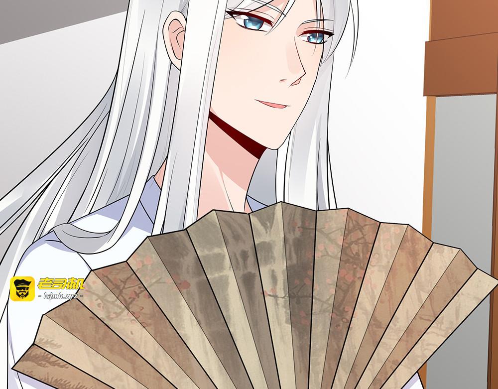 第51话 没有什么不可能 第 67 页