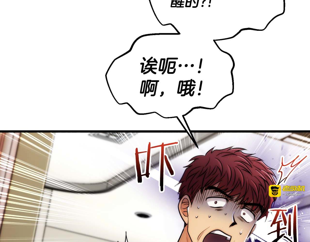 第69话 第 103 页