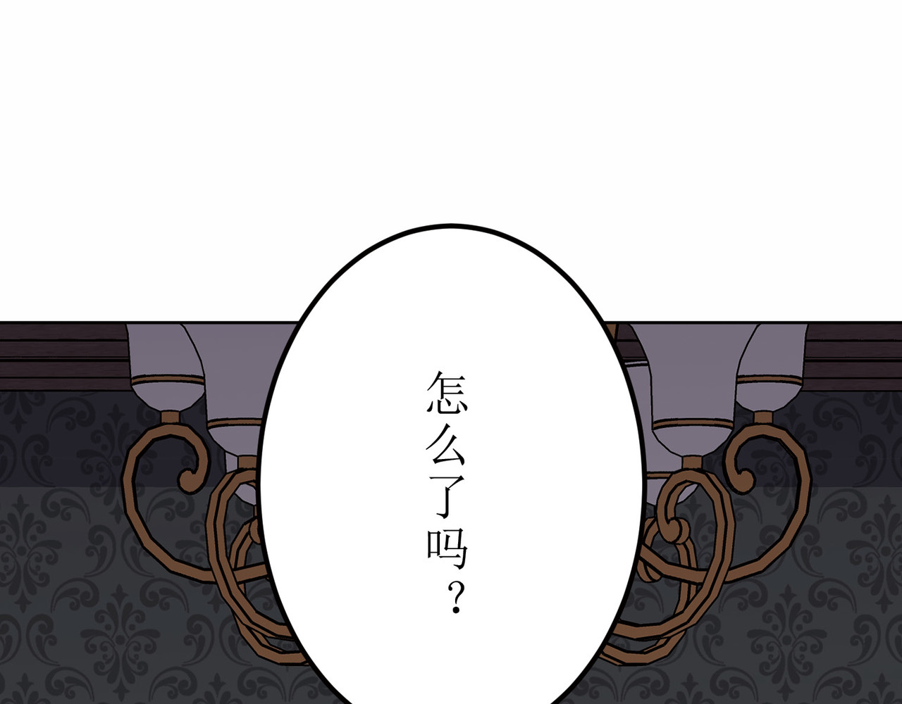第09话 第 18 页