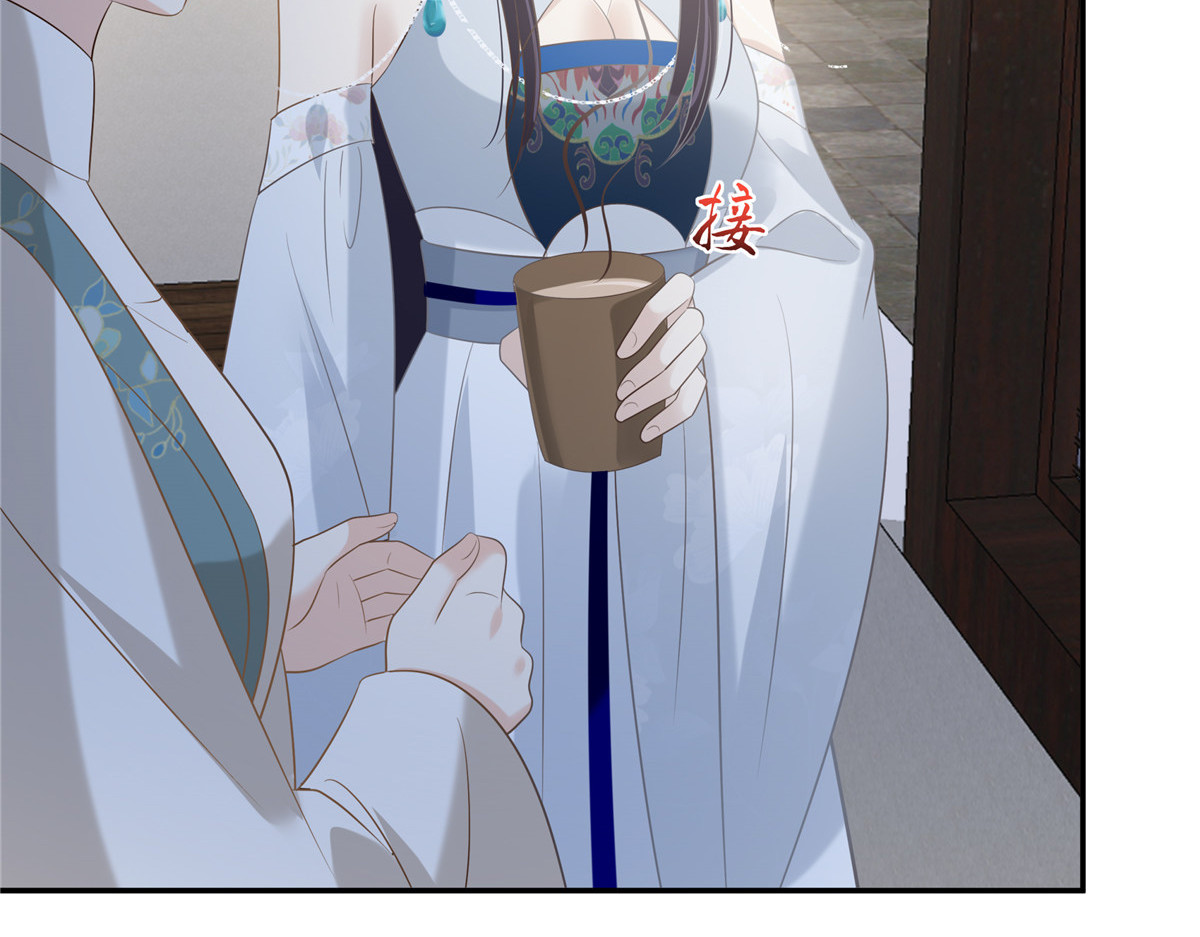 第214话 季嫣儿被抓 第 10 页