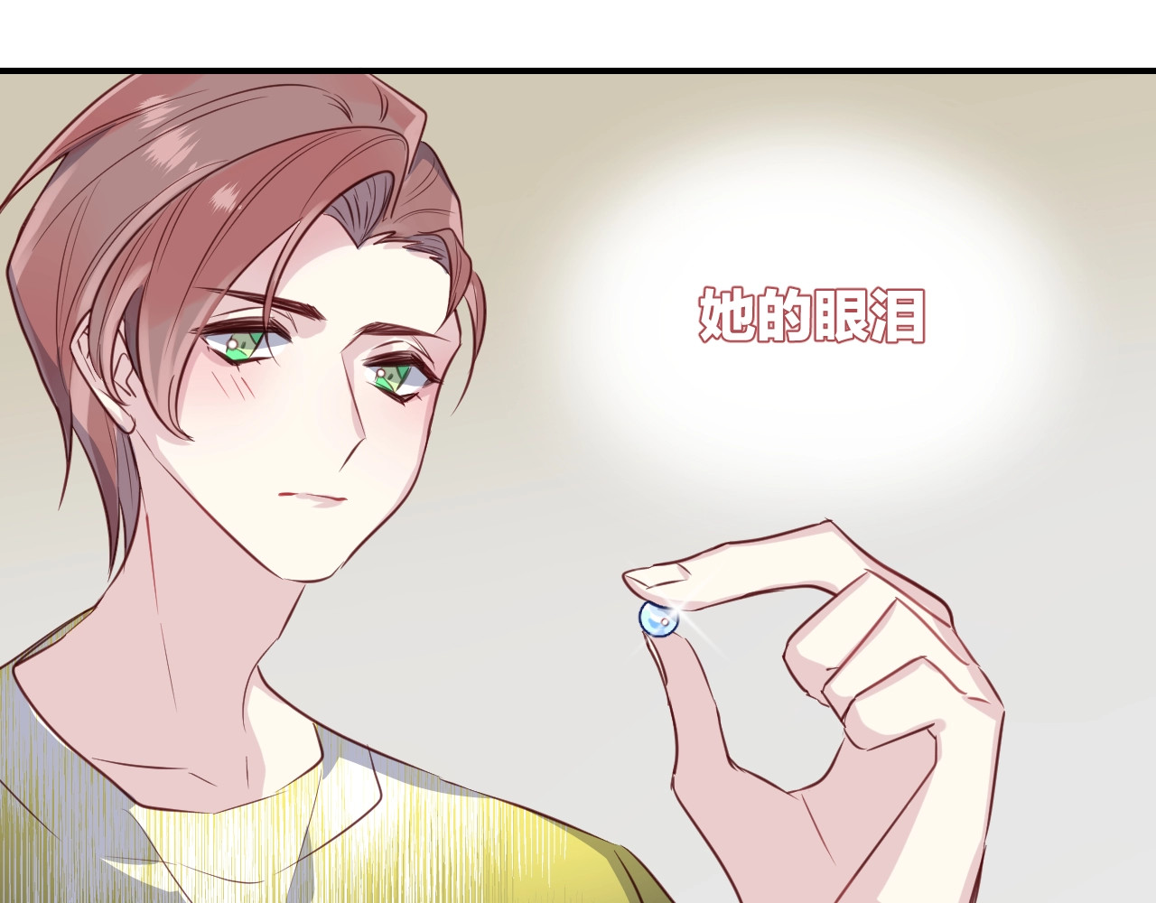 完结篇  人鱼公主的回答 第 56 页