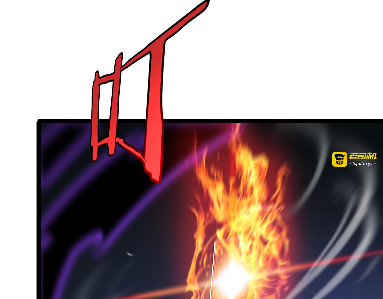 第221话 诬陷 第 77 页